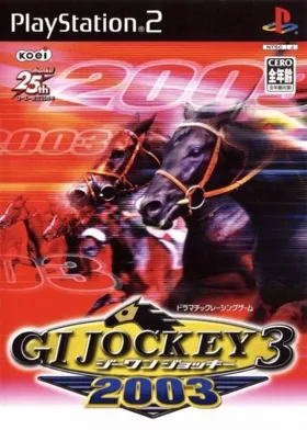 GI Jockey 3 2003 (Japan) box cover front